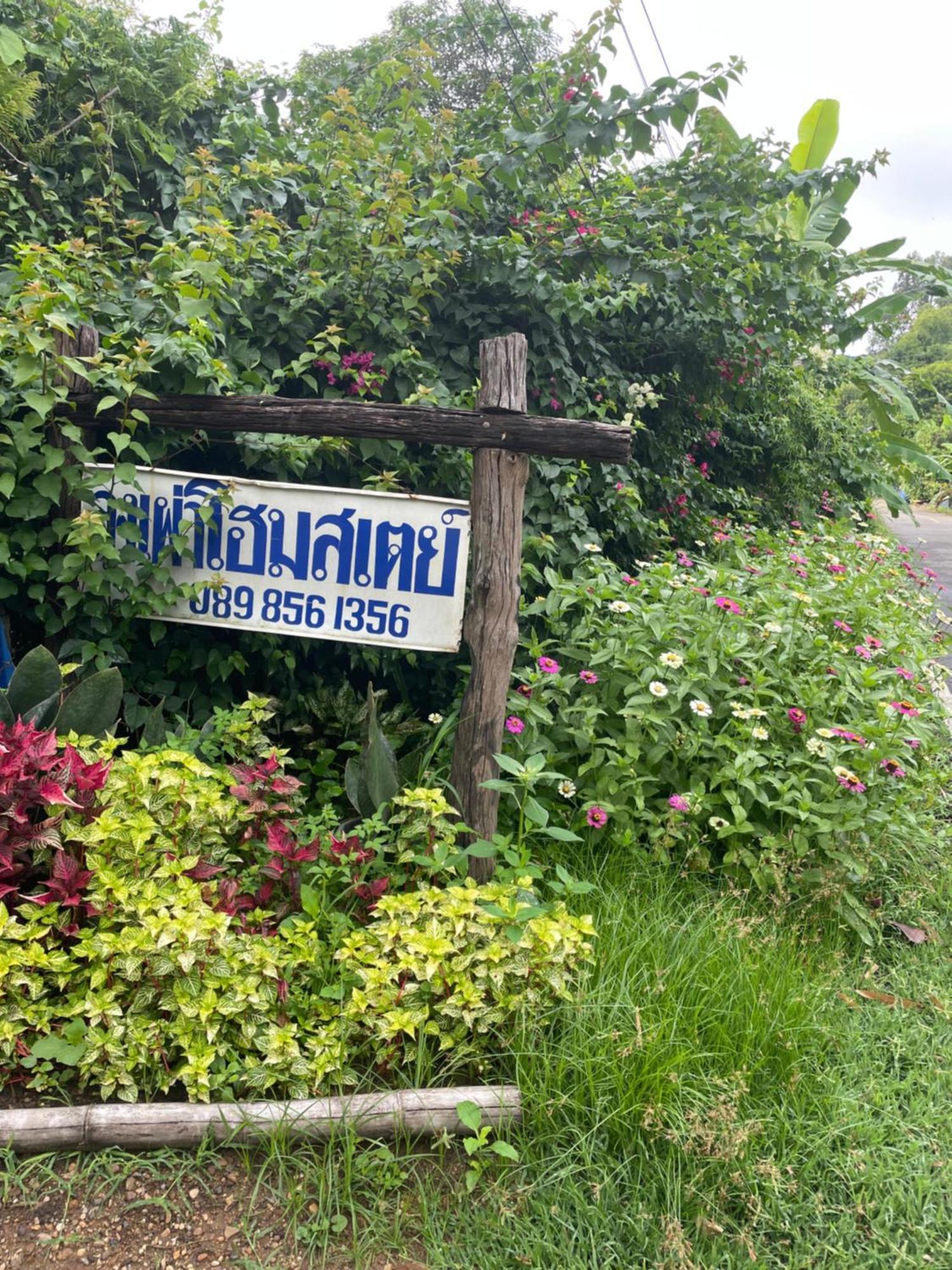 Phow Homestay Ban Mai  Kültér fotó